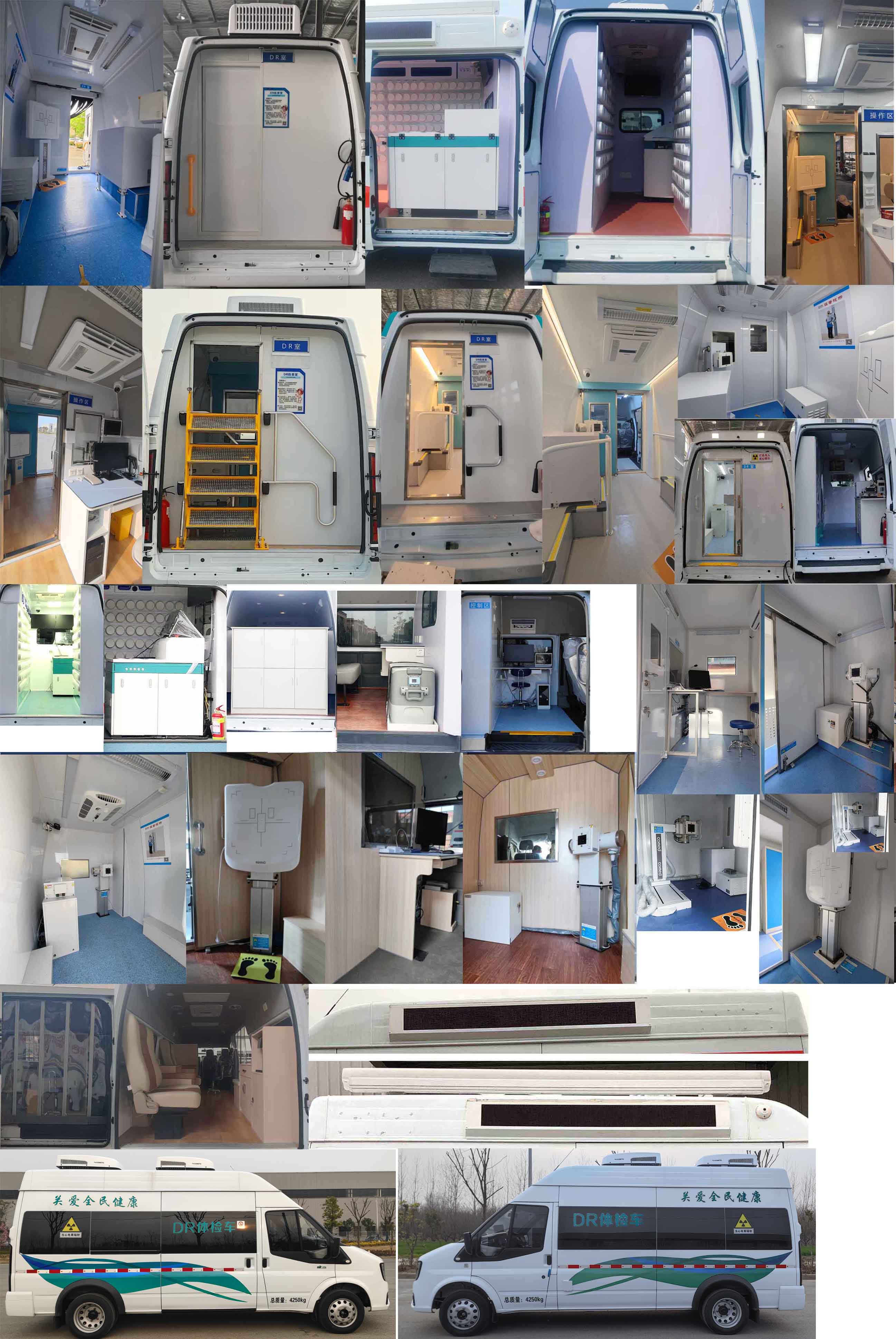 显浩牌XHA5040XYL16医疗车公告图片