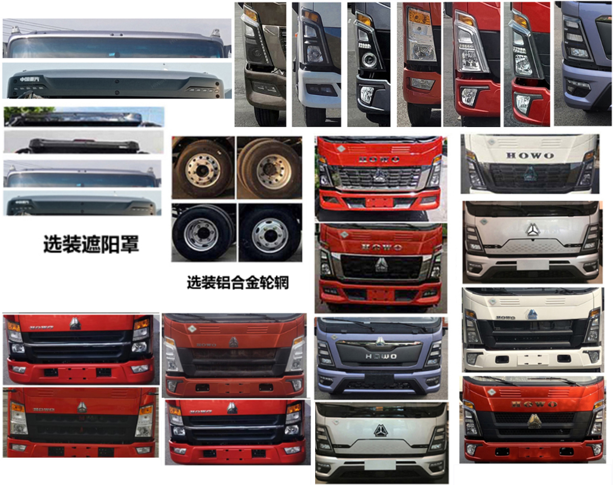 凯瑞华牌KRH5047TQZZ6清障车公告图片