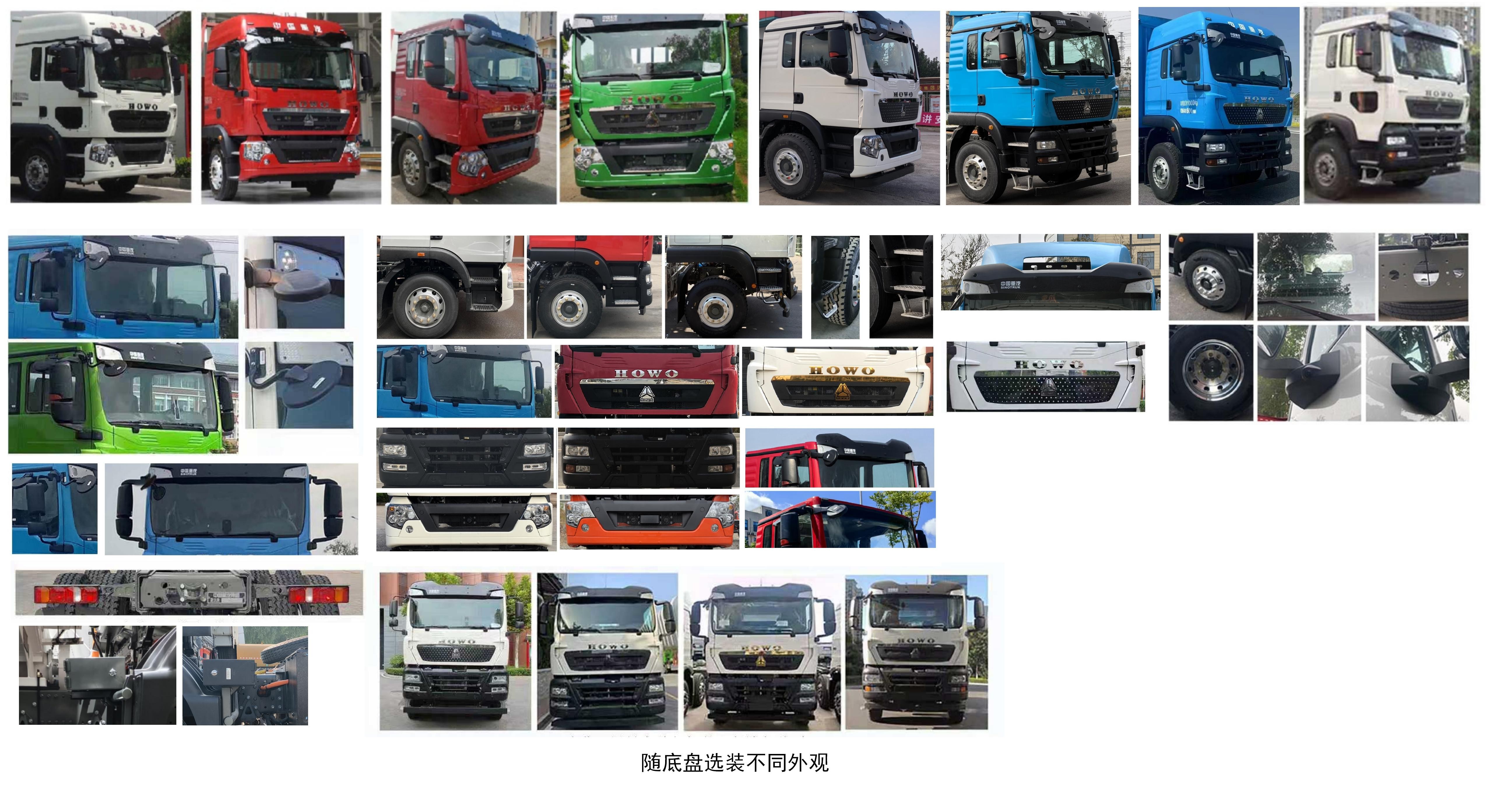 牧安达牌SDM5250TSWZQBEV纯电动散装物料运输车公告图片