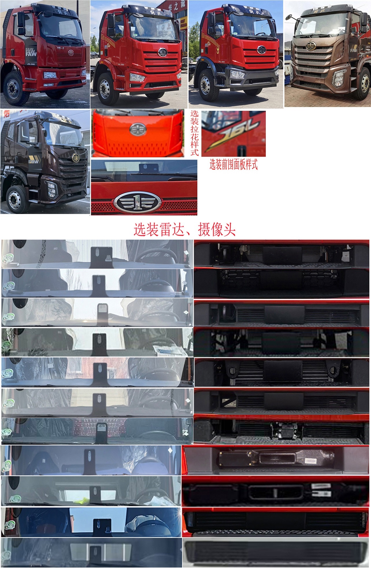 中联牌ZLM5180JSQCA随车起重运输车公告图片