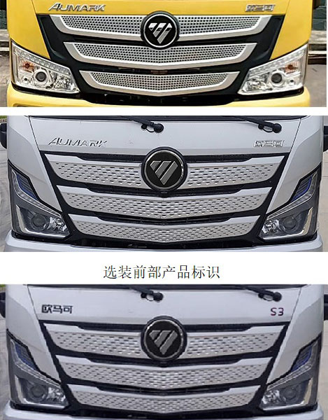青特牌QDT5070XDYA6电源车公告图片
