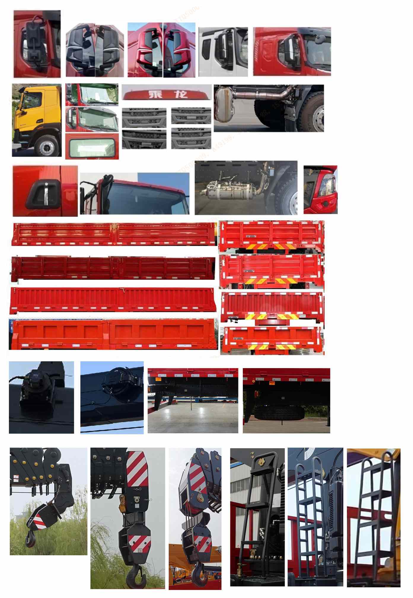 柳工牌CLG5250JSQDFLQ随车起重运输车公告图片