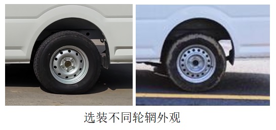 江淮牌HFC5030XDYEVD纯电动电源车公告图片