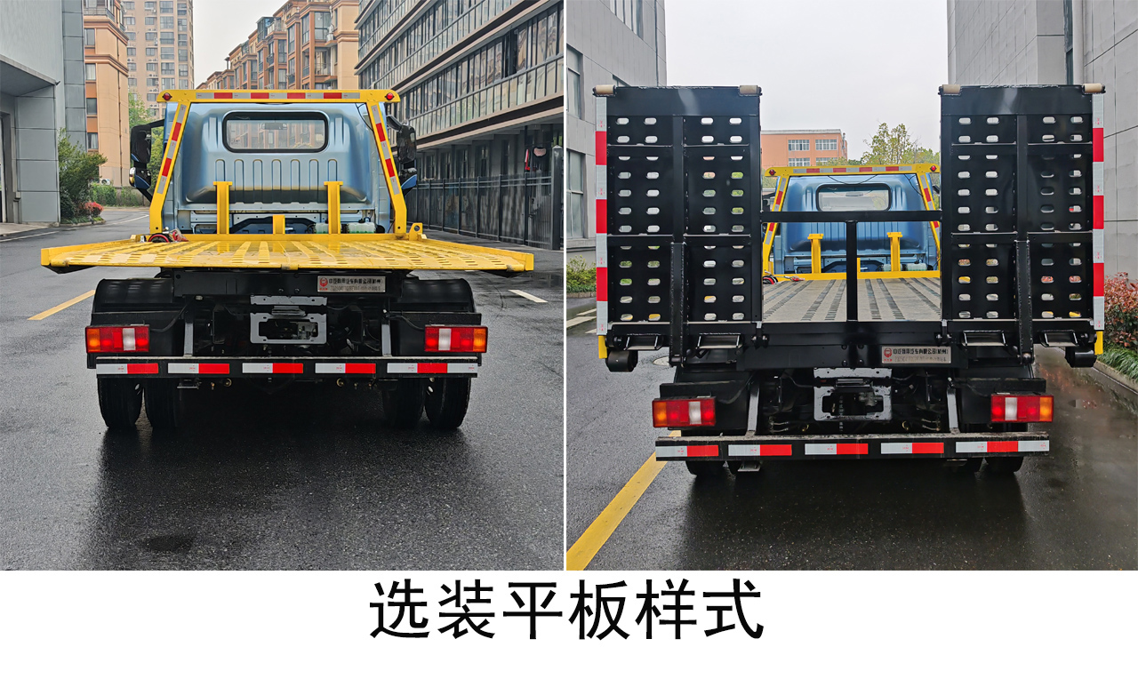 中汽牌ZQZ5041TQZBEVYT纯电动清障车公告图片