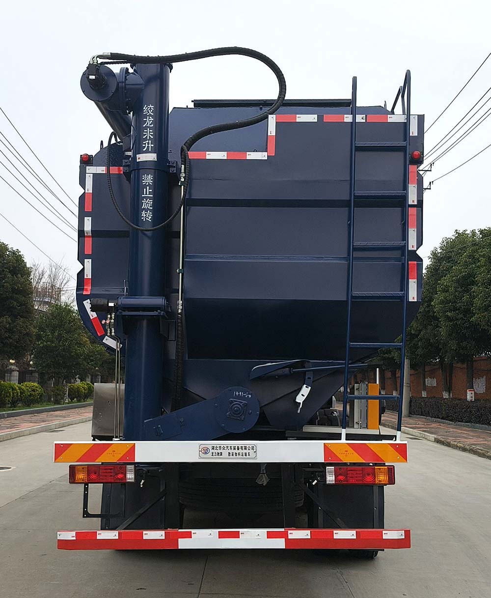 龙力驰牌HHZ5250TSWSX6散装物料运输车公告图片