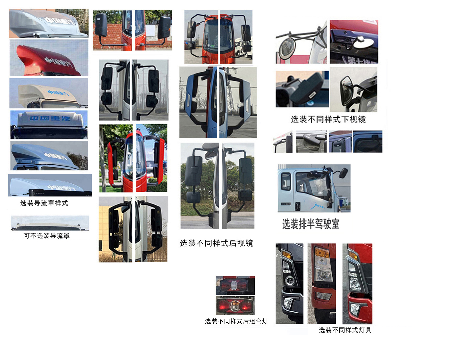 豪沃牌ZZ5187XYKK7115Z1BEVN1纯电动翼开启厢式货车公告图片