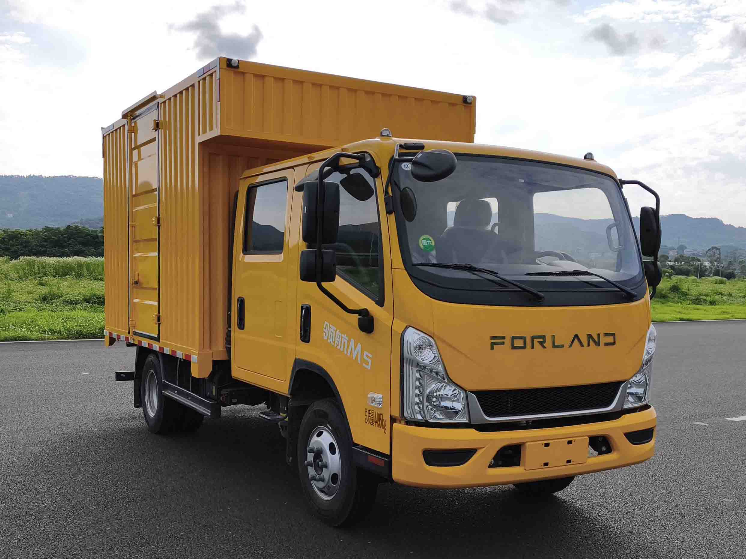 福田牌BJ5046XXYFDST01厢式货车