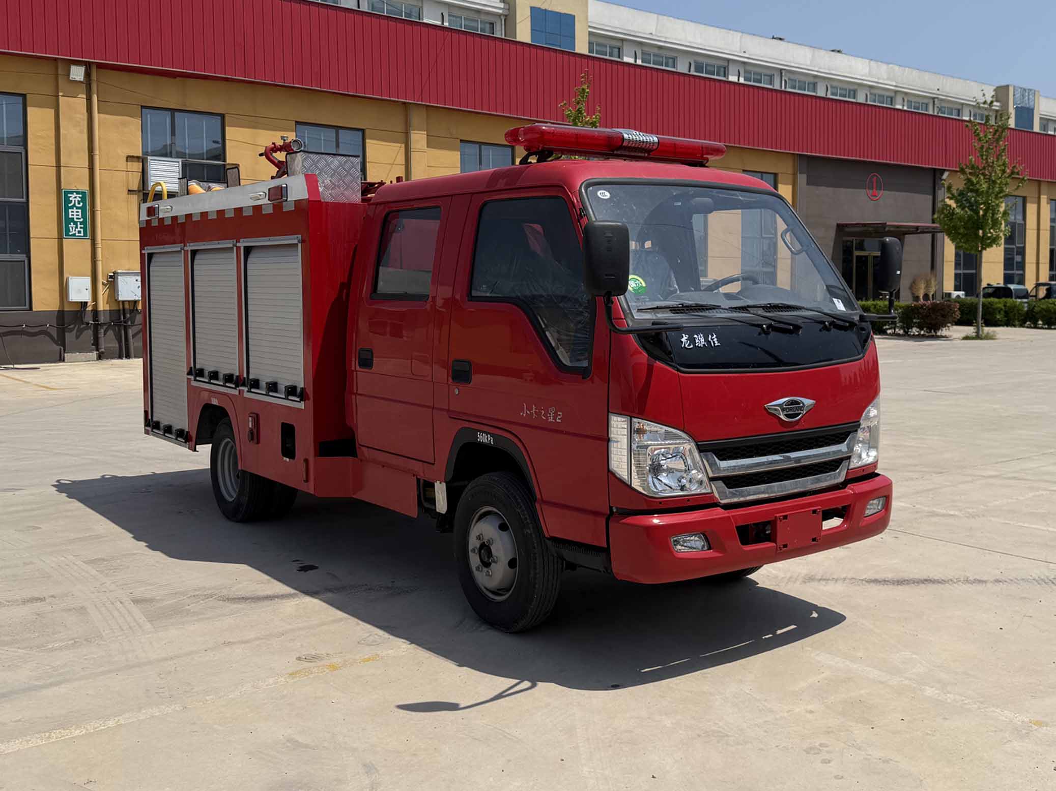 龙骥佳牌KKK5040GXFSG10/B6水罐消防车
