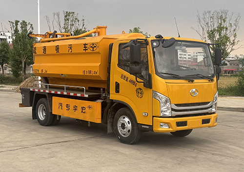 虹宇牌HYS5040GSTS6疏通吸污车