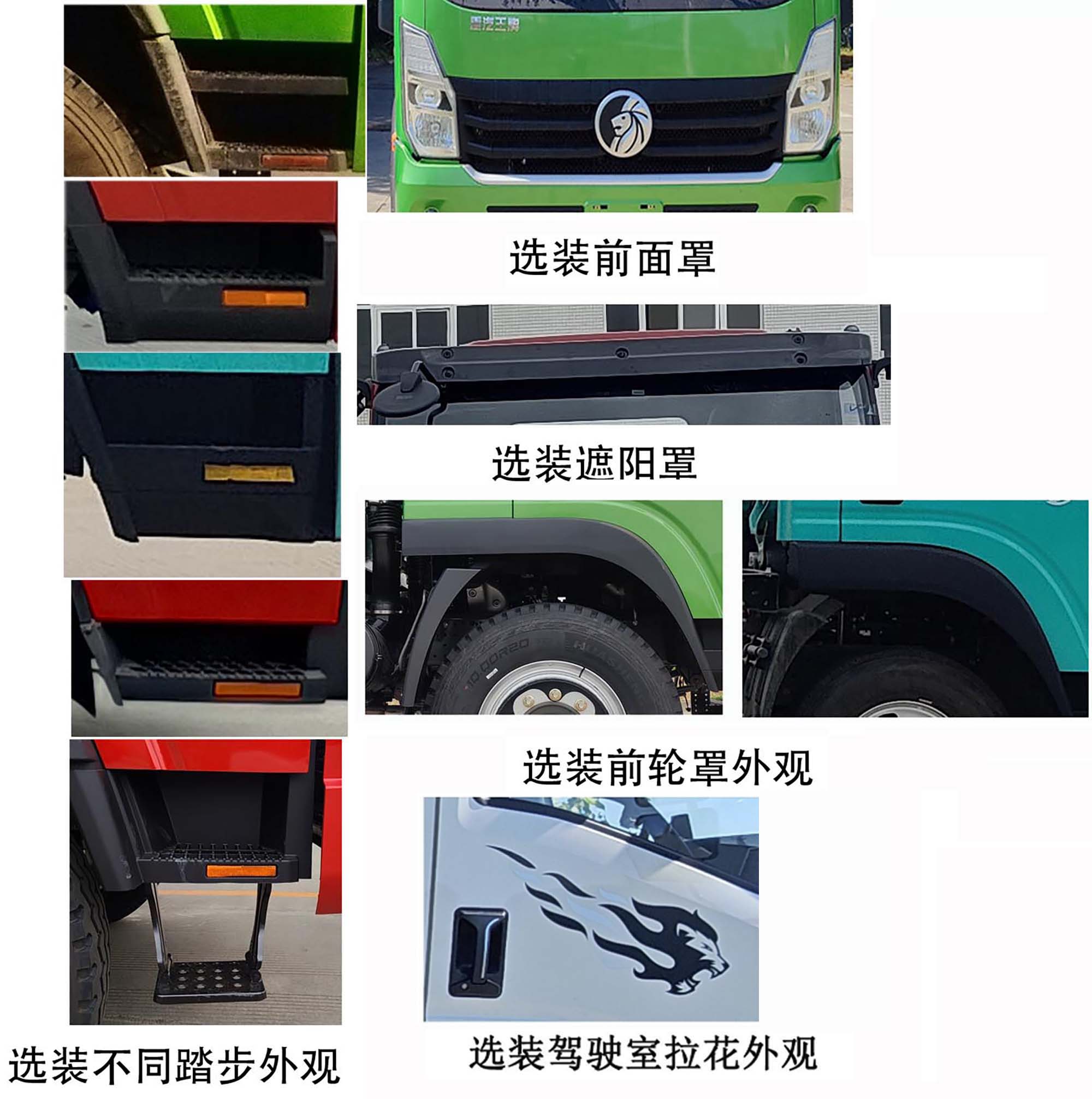 川汽建邦牌JBJ5185GJBZBEV纯电动混凝土搅拌运输车公告图片