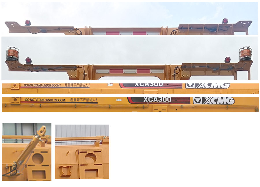 徐工牌XZJ5590JQZ300G8全地面起重机公告图片