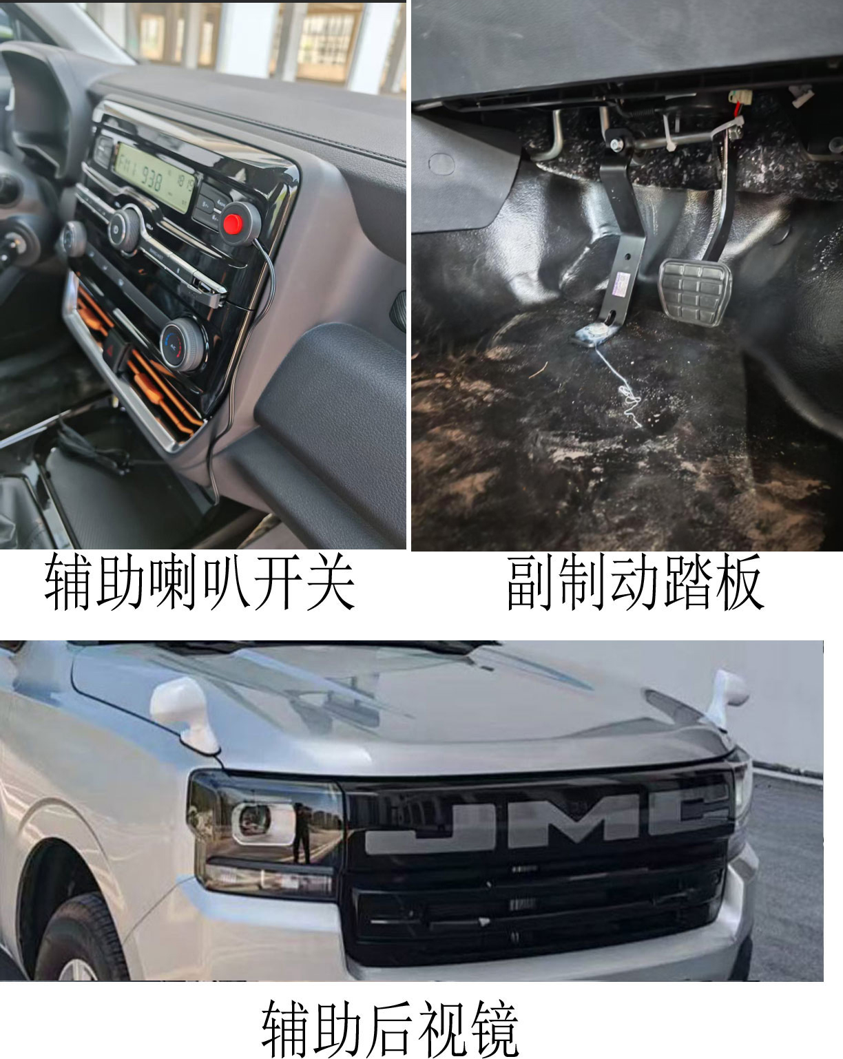 沃森威尔牌WWS5020XLH教练车公告图片