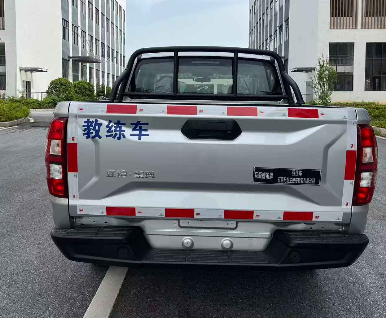 沃森威尔牌WWS5020XLH教练车公告图片