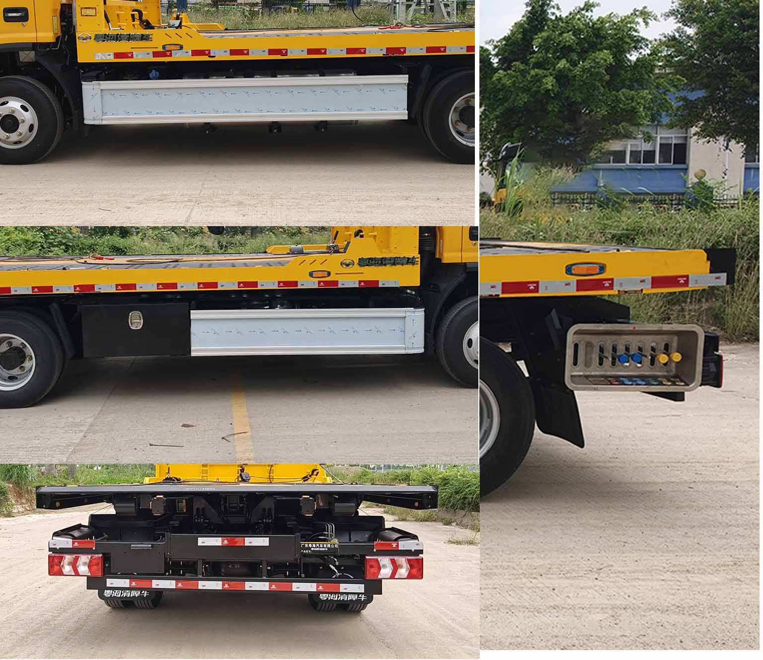 粤海牌YH5049TQZ056P清障车公告图片