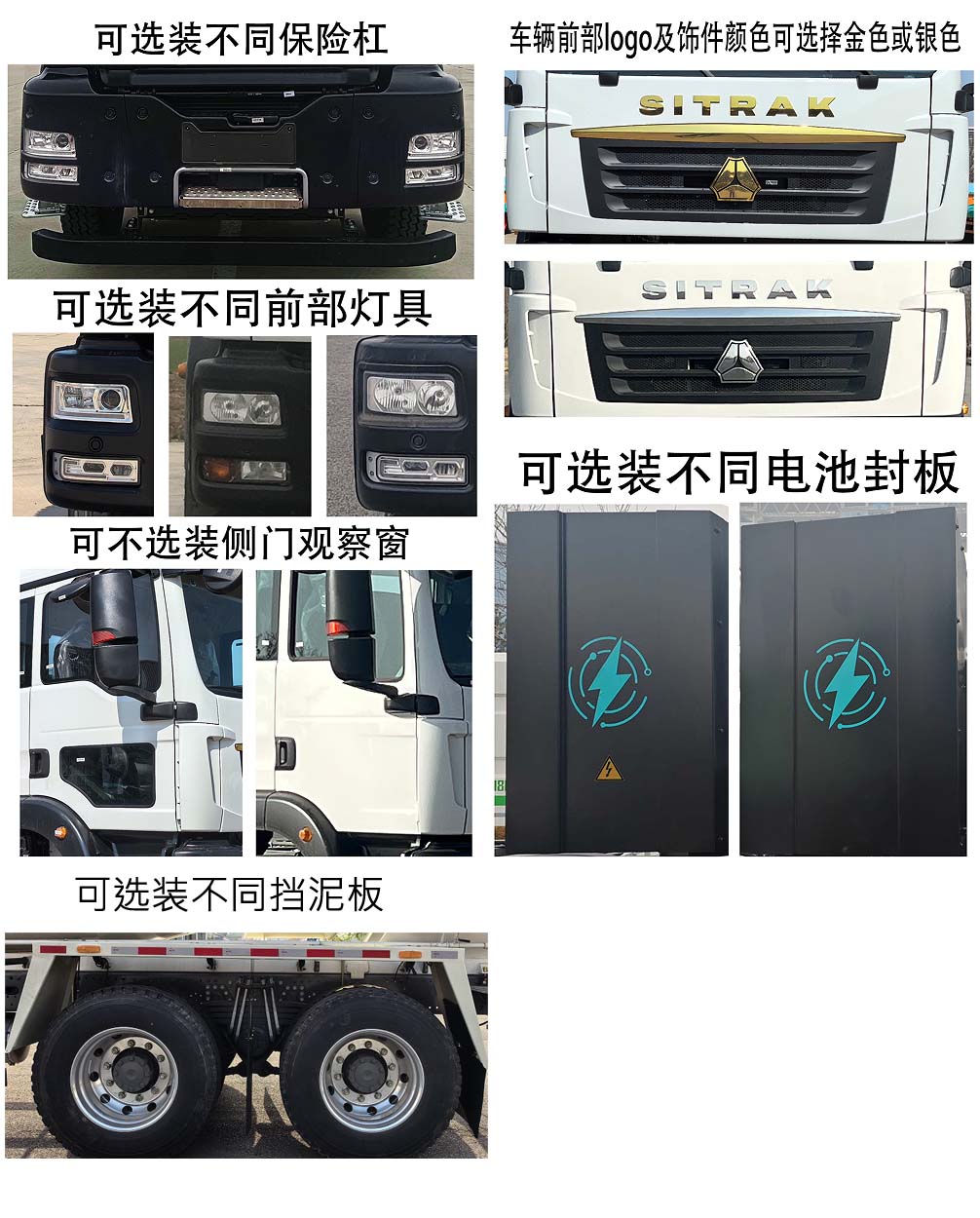 亚特重工牌TZ5316GJBZZ9BEV纯电动混凝土搅拌运输车公告图片