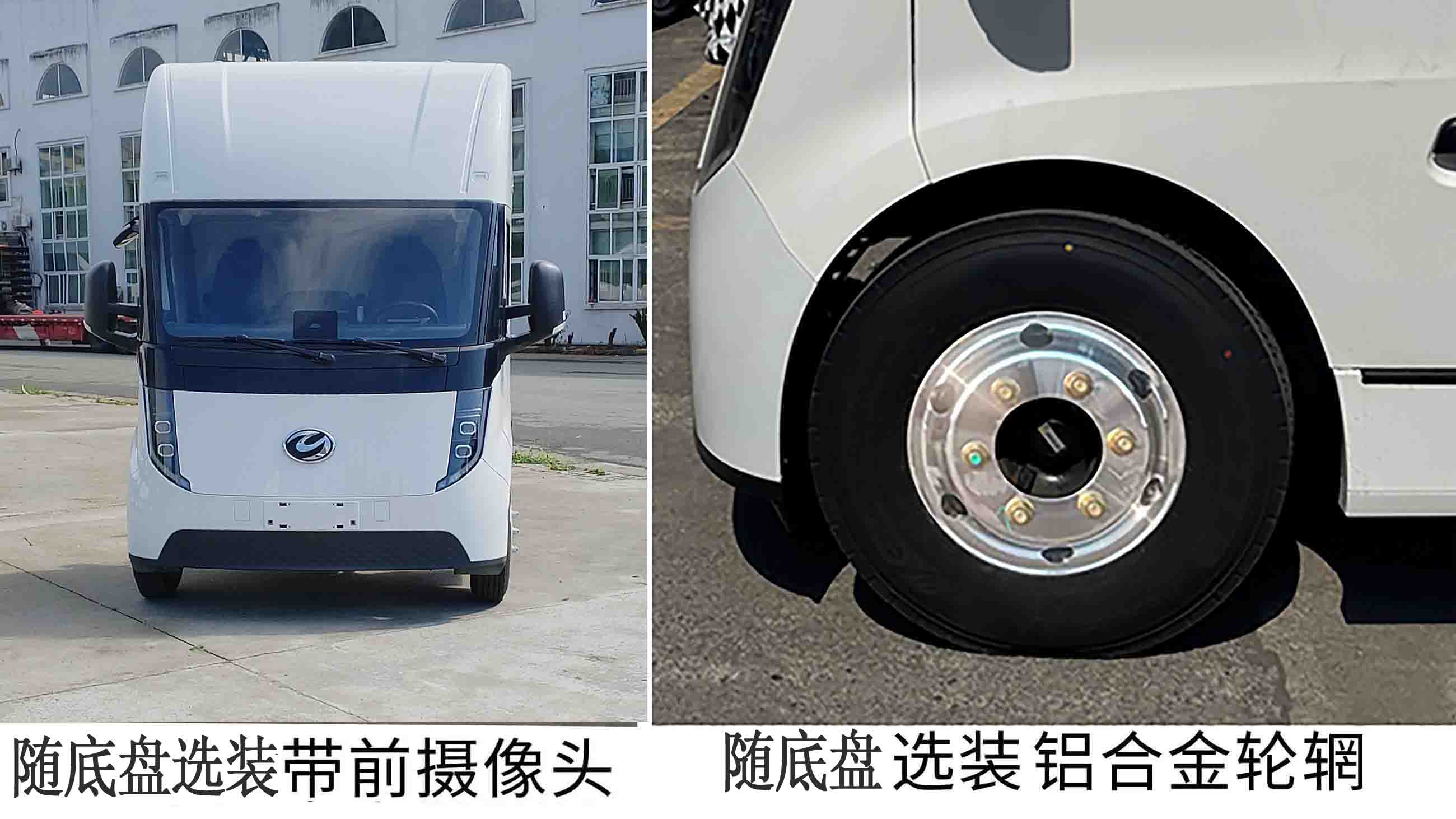 中悦牌ZYP5041XXYBEV7纯电动厢式货车公告图片