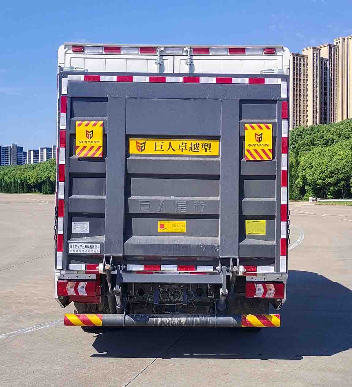 中悦牌ZYP5041XXYBEV7纯电动厢式货车公告图片