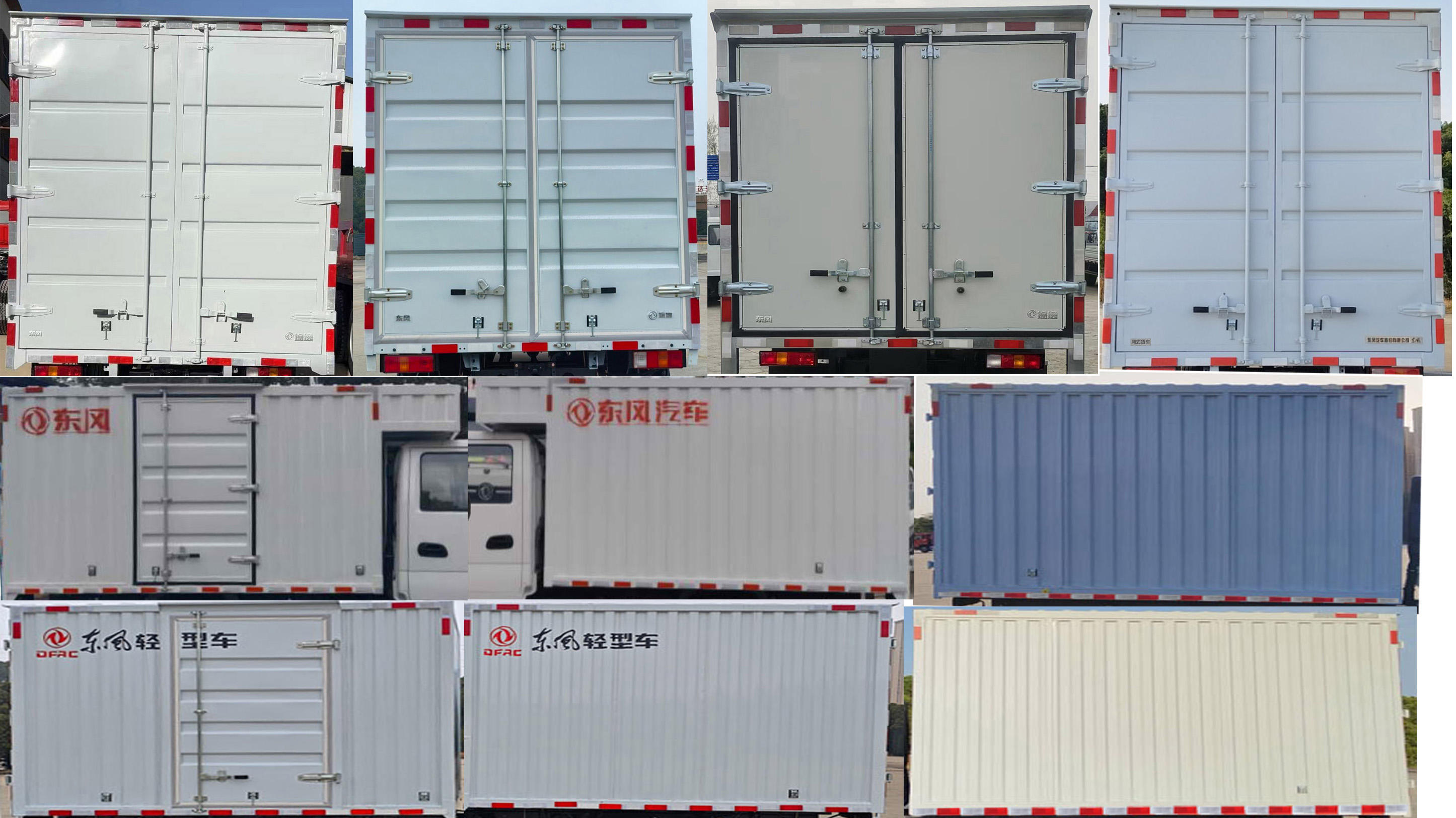 东风牌EQ5040XXYD3DNBAC厢式货车公告图片