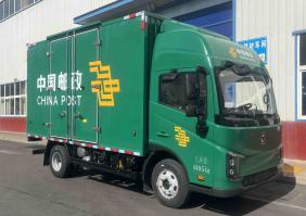XGA5049XYZBEVEA4纯电动邮政车图片