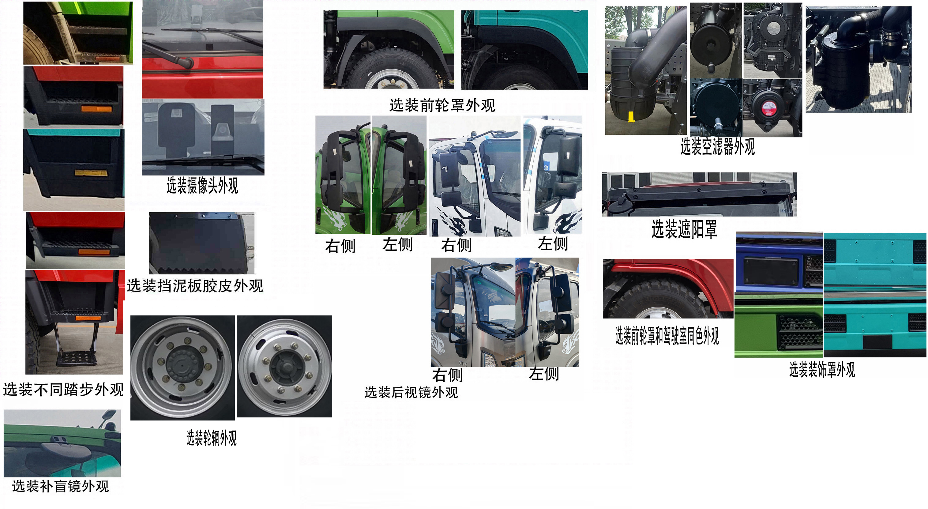 王牌牌CDW5144XXYN421DFHA厢式货车公告图片