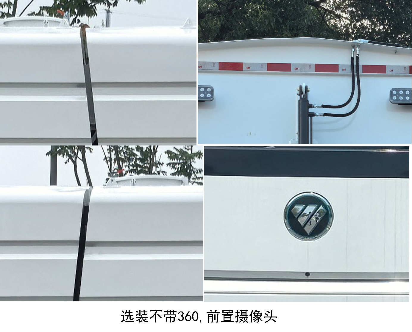纯电动扫路车图片