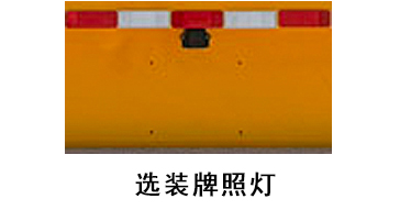 程力威牌CLW5062XDYADY电源车公告图片