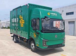 XGA5049XYZBEVEA2纯电动邮政车图片