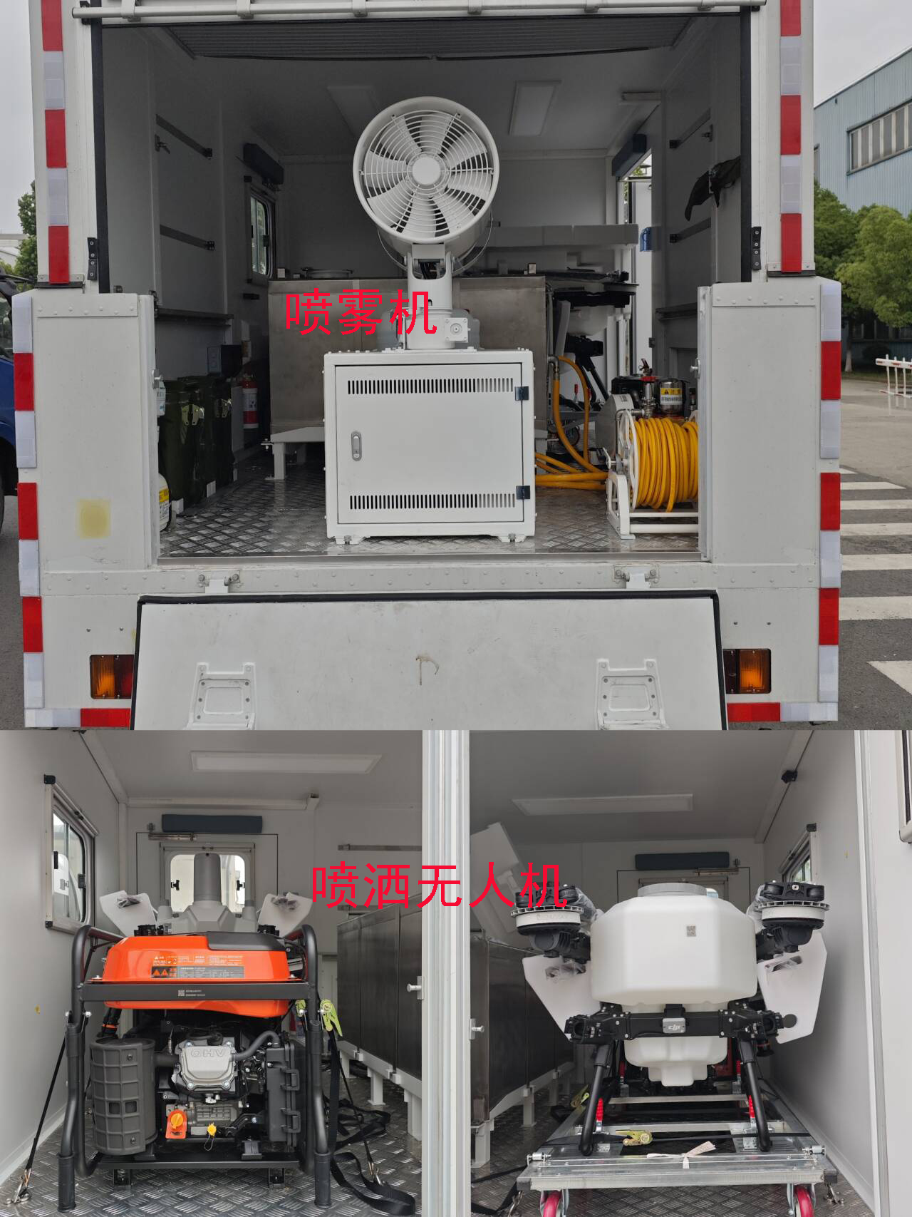 航天牌SJH5040XYL医疗车公告图片