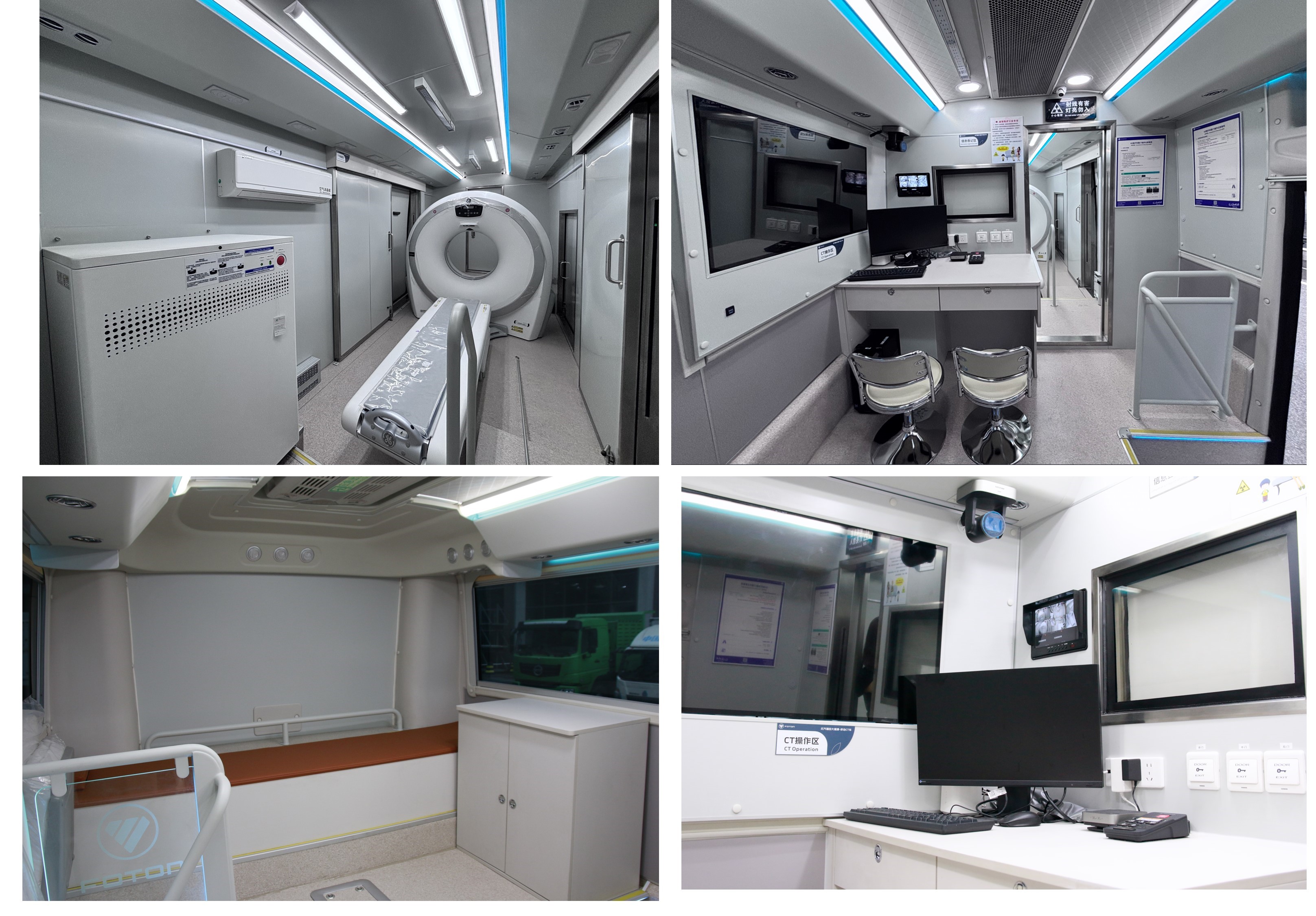 福田牌BJ5180XYL医疗车公告图片
