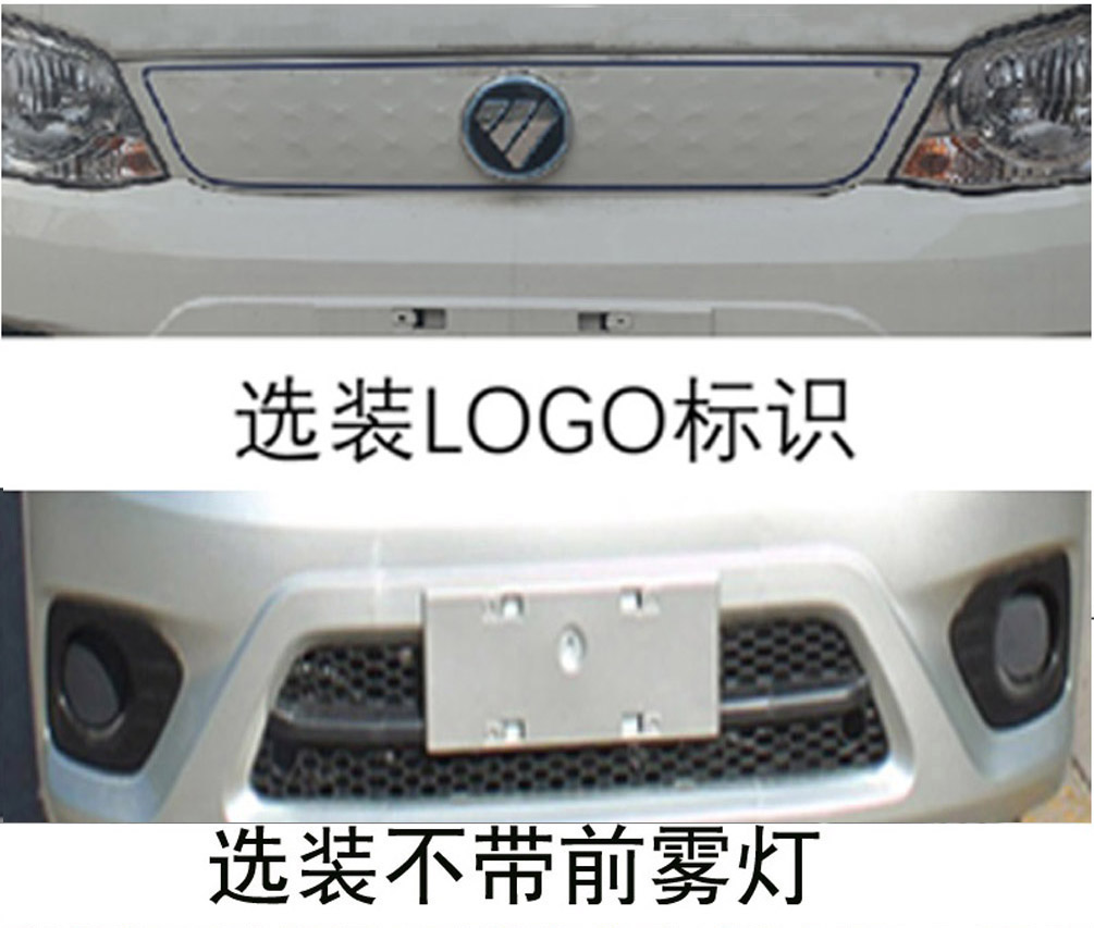 纯电动洗扫车图片