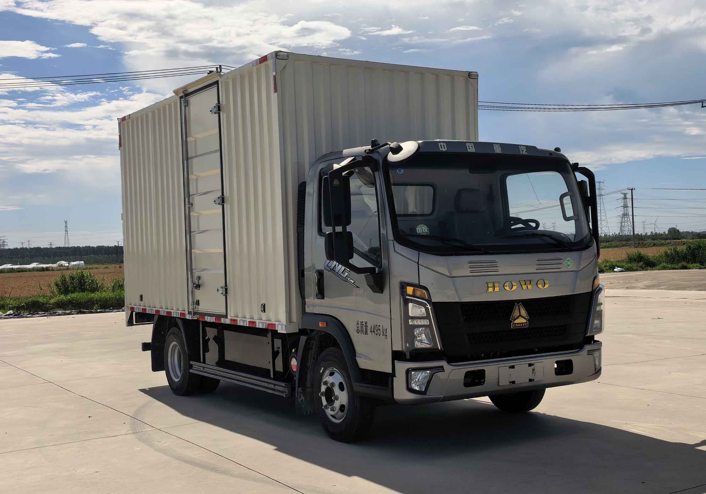 豪沃牌ZZ5047XXYK3515F145CL厢式货车