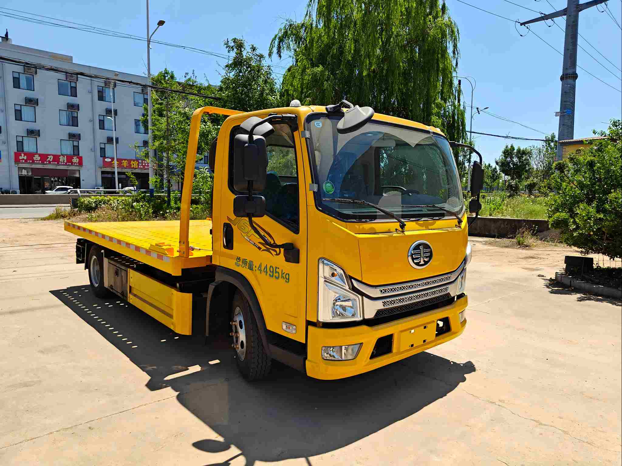 舜泰牌BTQ5043TQZC6清障车