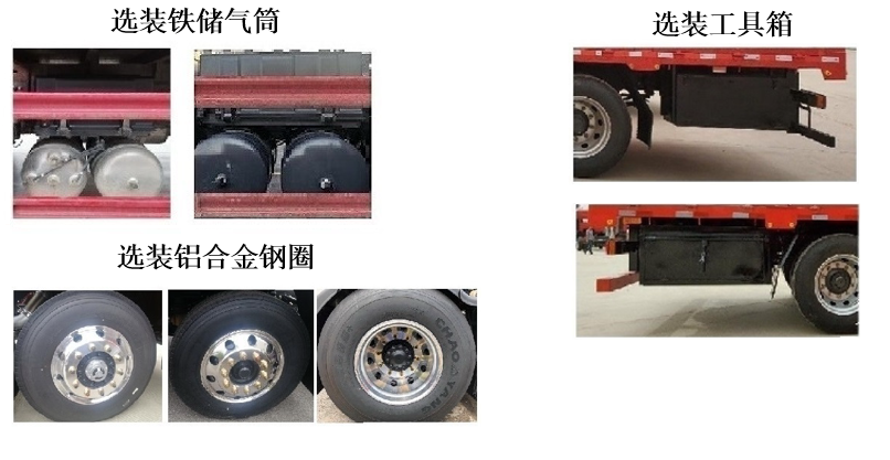 创维牌NJL5181XYKTADBEV1纯电动翼开启厢式货车公告图片
