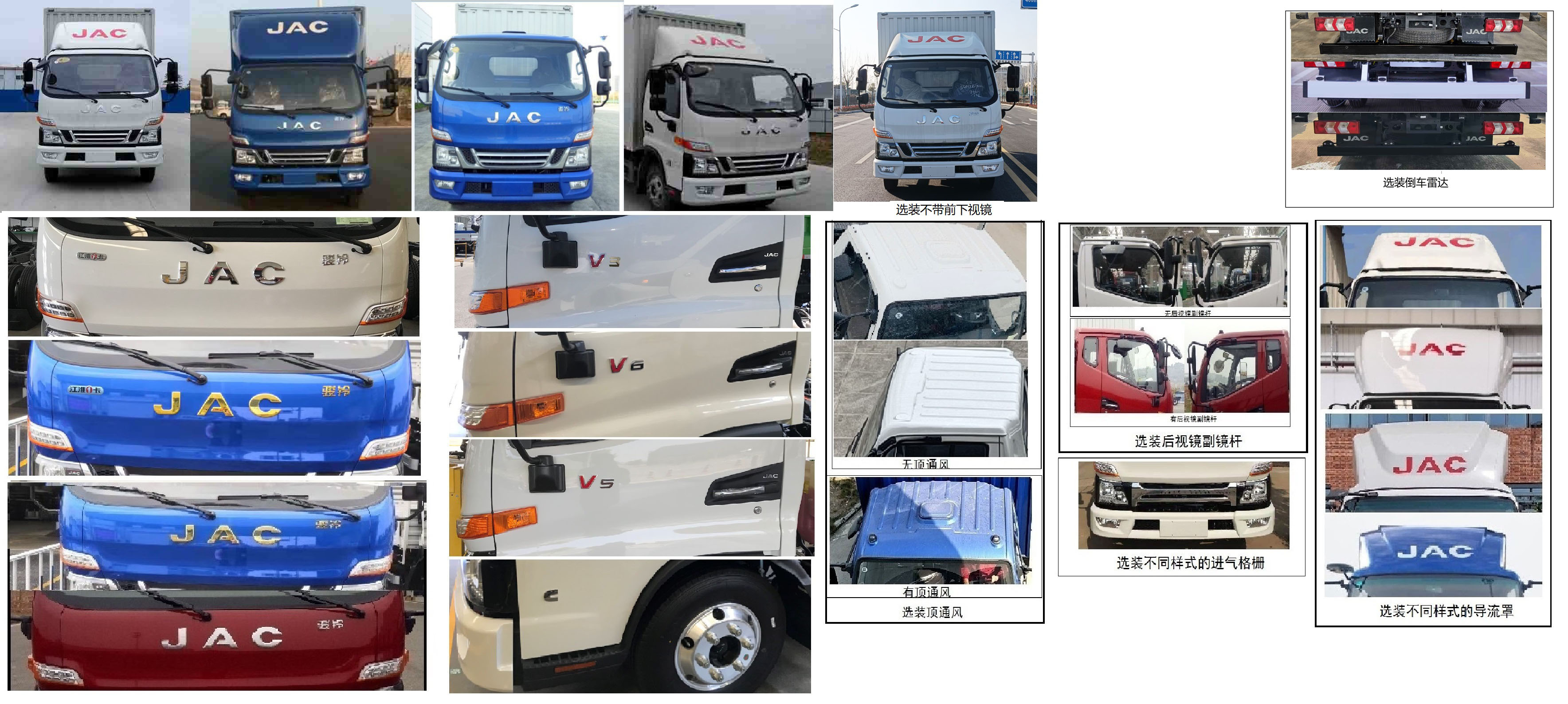 江淮牌HFC5043XXYB31K1C7S厢式运输车公告图片
