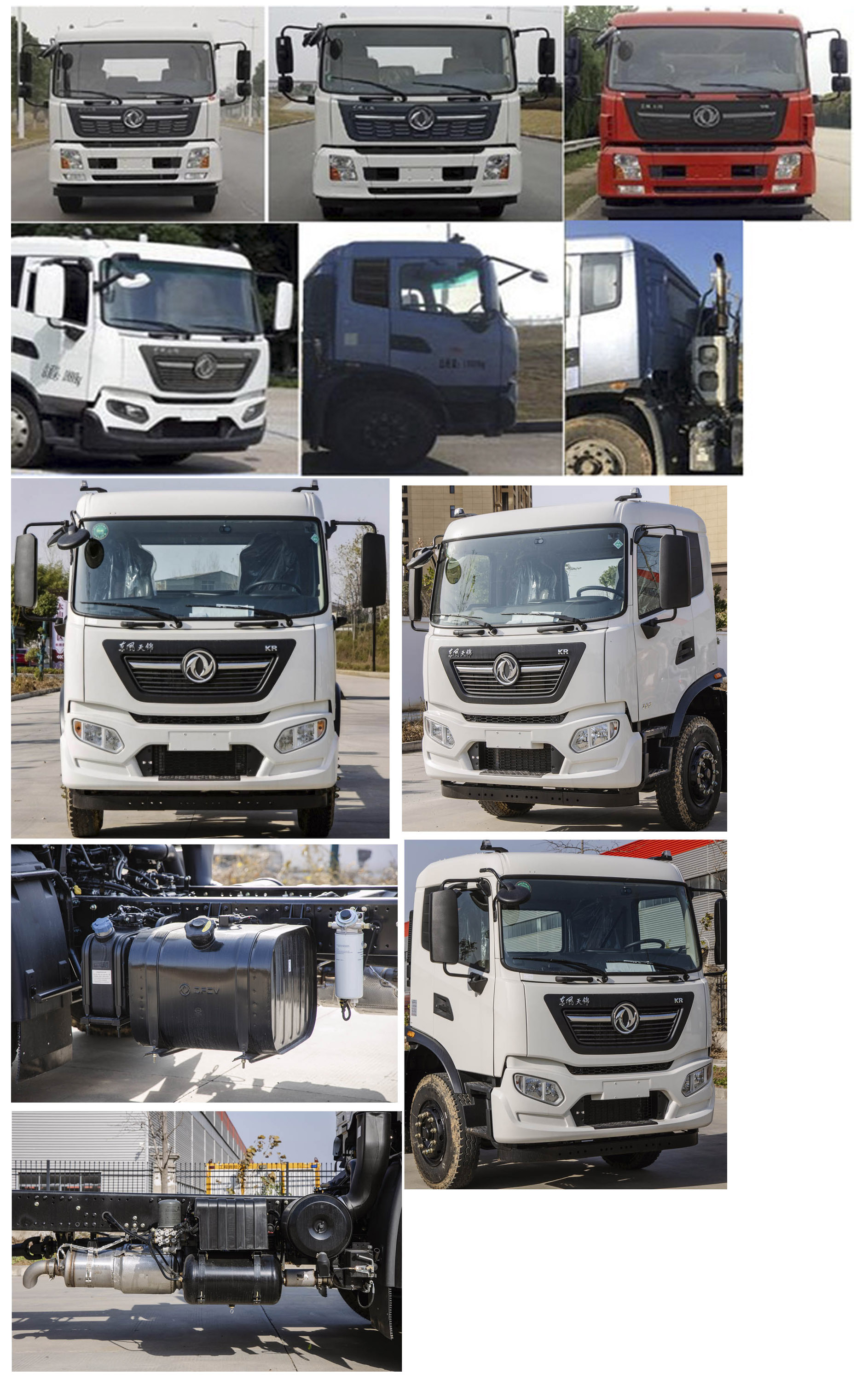 潤知星牌SCS5181GPSDFH-6綠化噴灑車公告圖片