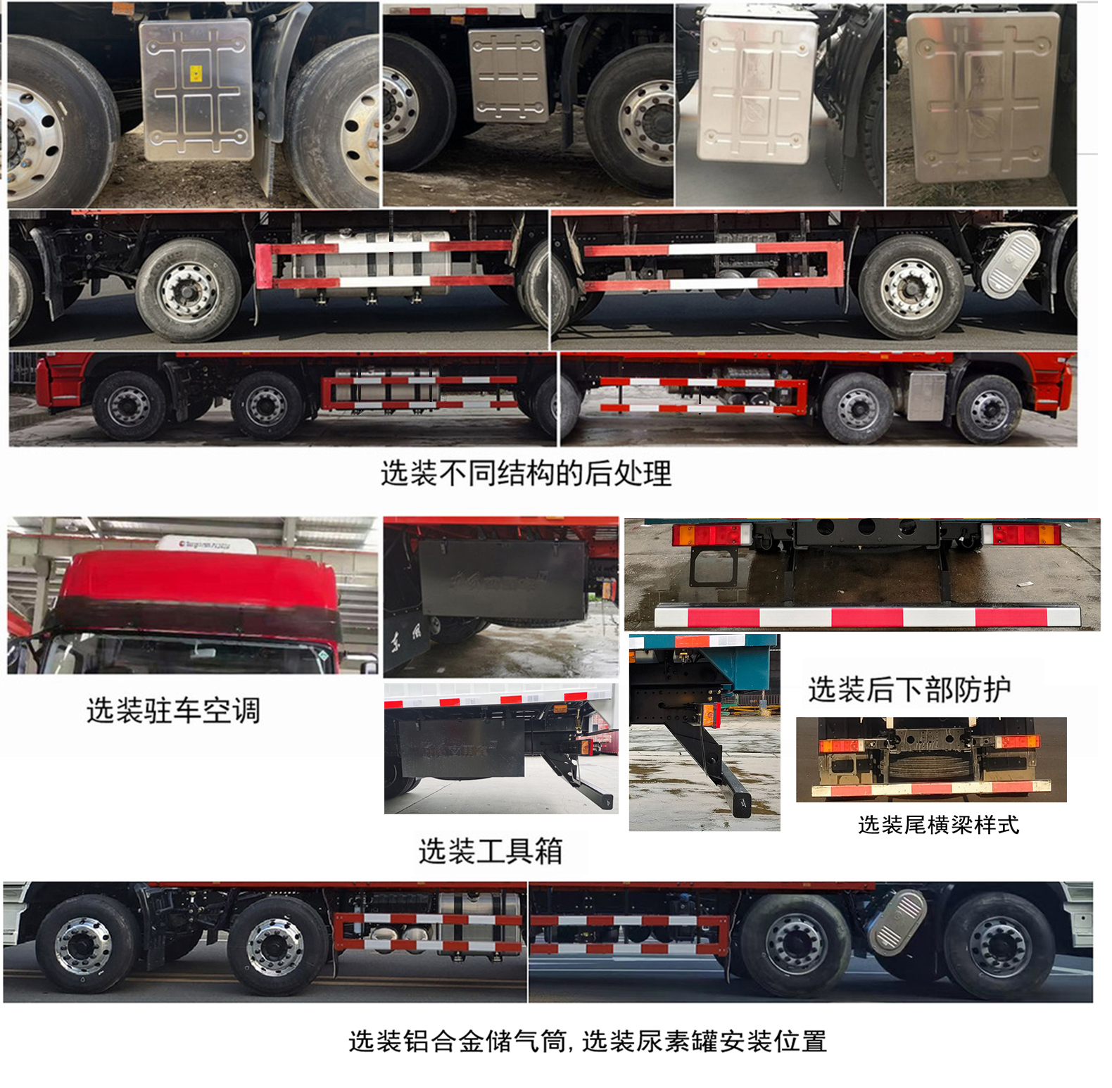 东风牌DFH5310XYKAX7翼开启厢式车公告图片