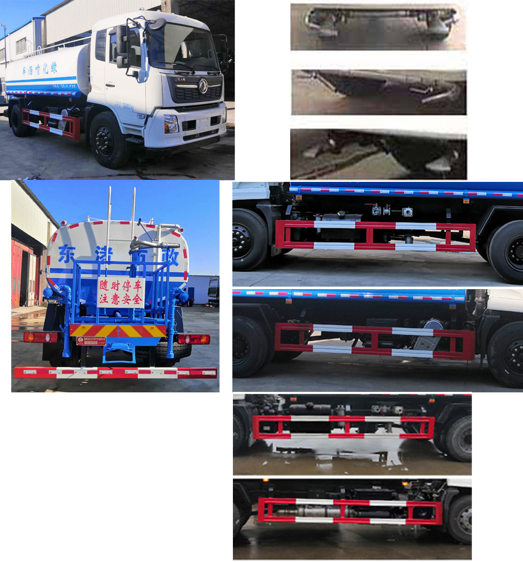 炎帝牌SZD5180GPSD6H绿化喷洒车公告图片