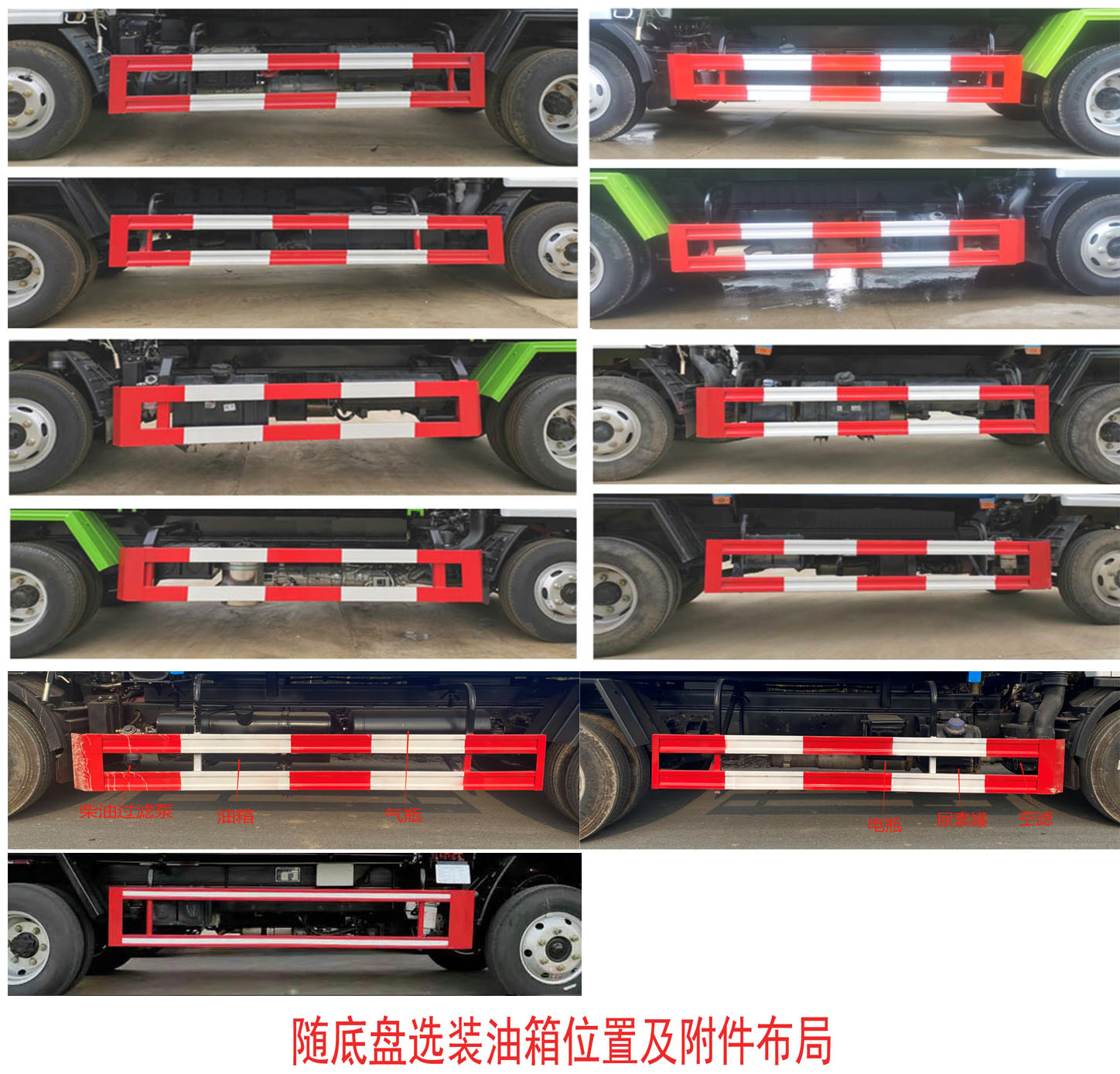 华通牌HCQ5075ZLJEQ6自卸式垃圾车公告图片
