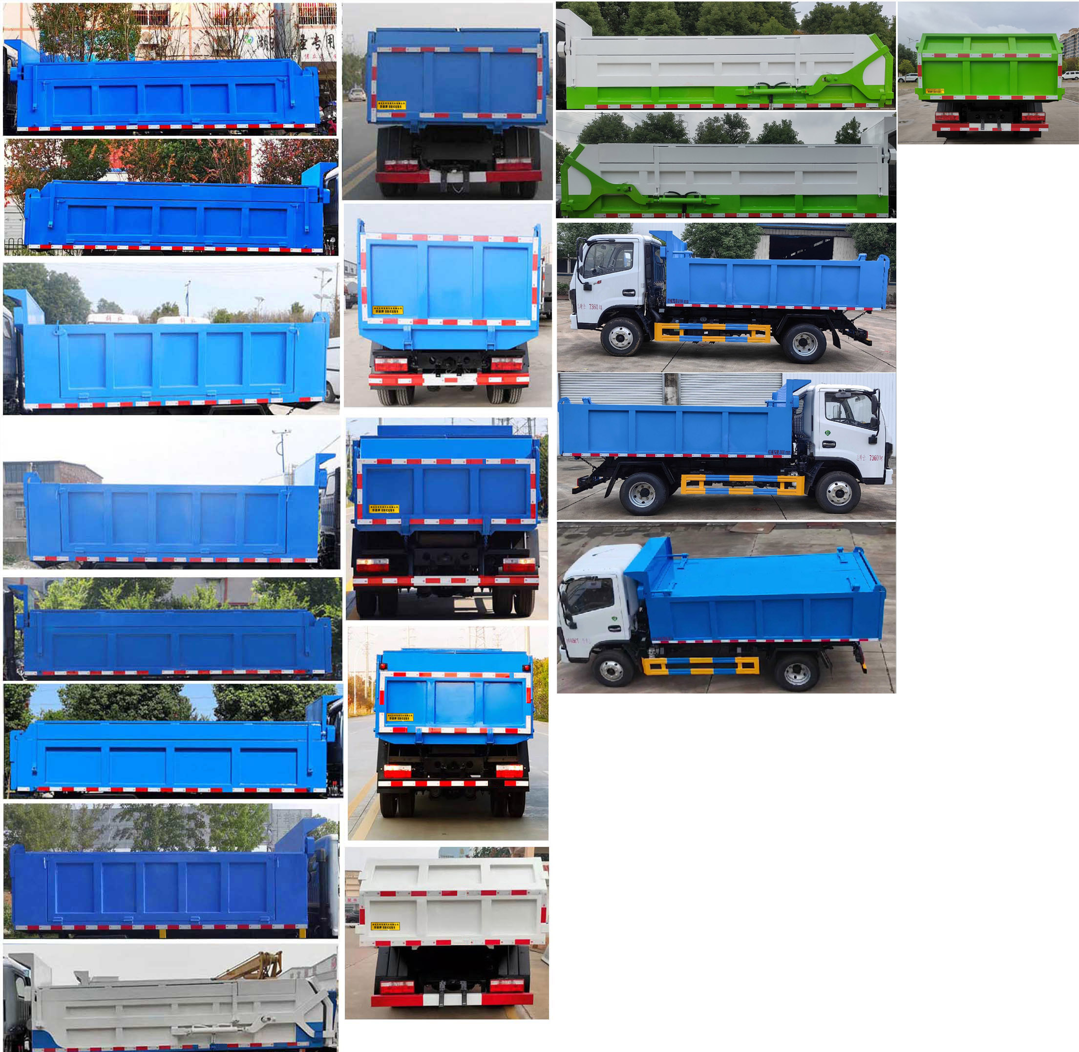 华通牌HCQ5075ZLJEQ6自卸式垃圾车公告图片