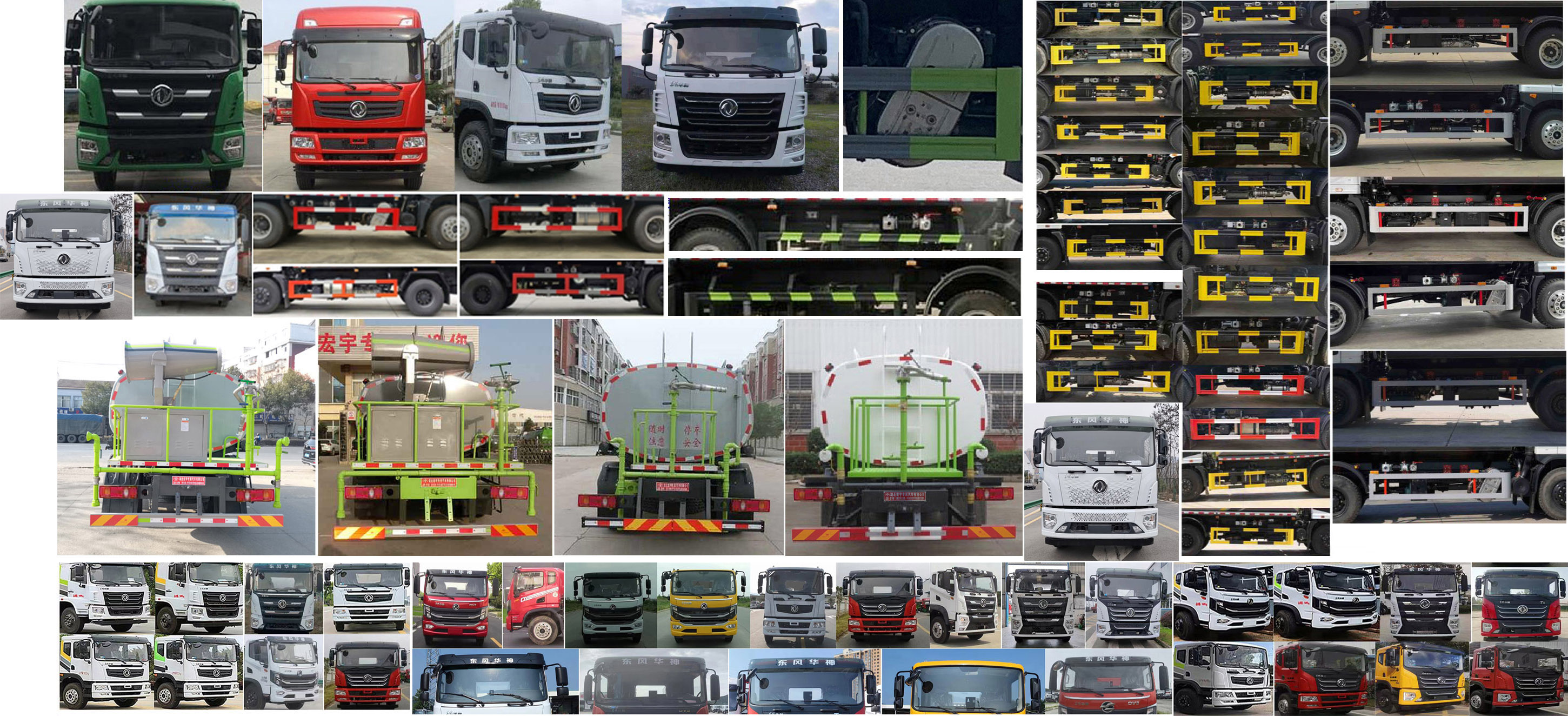 虹宇牌HYS5184GPSE6綠化噴灑車公告圖片