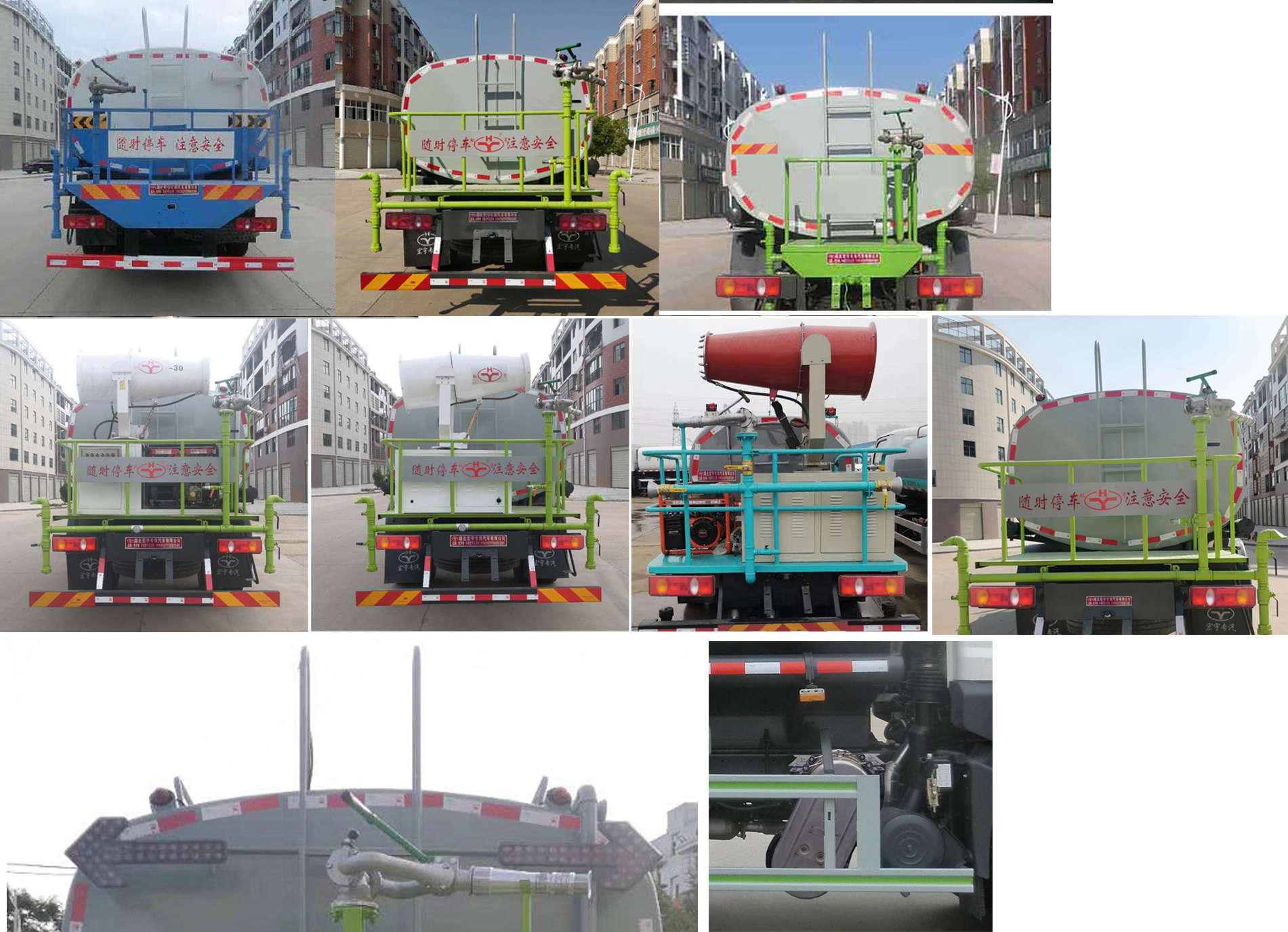虹宇牌HYS5184GPSE6綠化噴灑車公告圖片