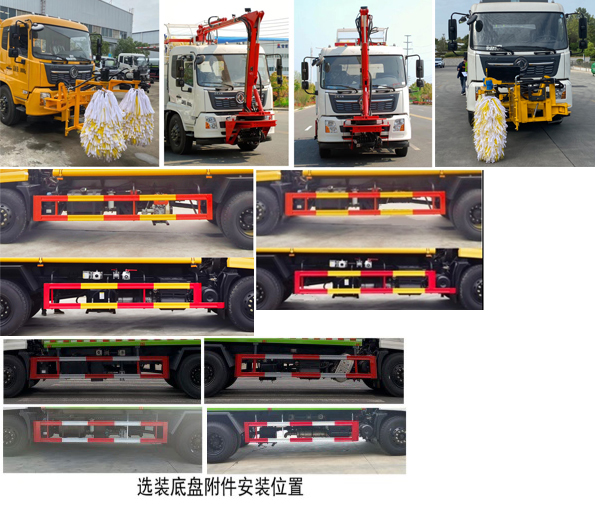 程力威牌CLW5180GQXRJ6护栏清洗车公告图片