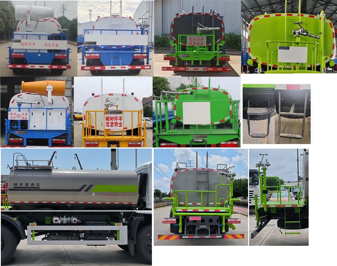 神绿通牌SLV5120GPSE绿化喷洒车公告图片