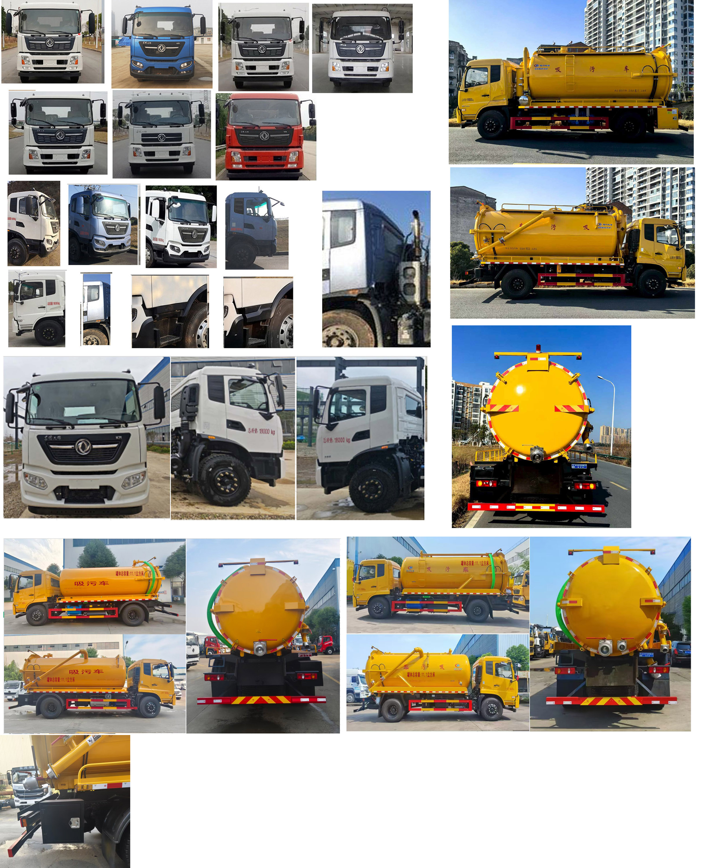 程力威牌CLW5182GXWD6吸污車公告圖片