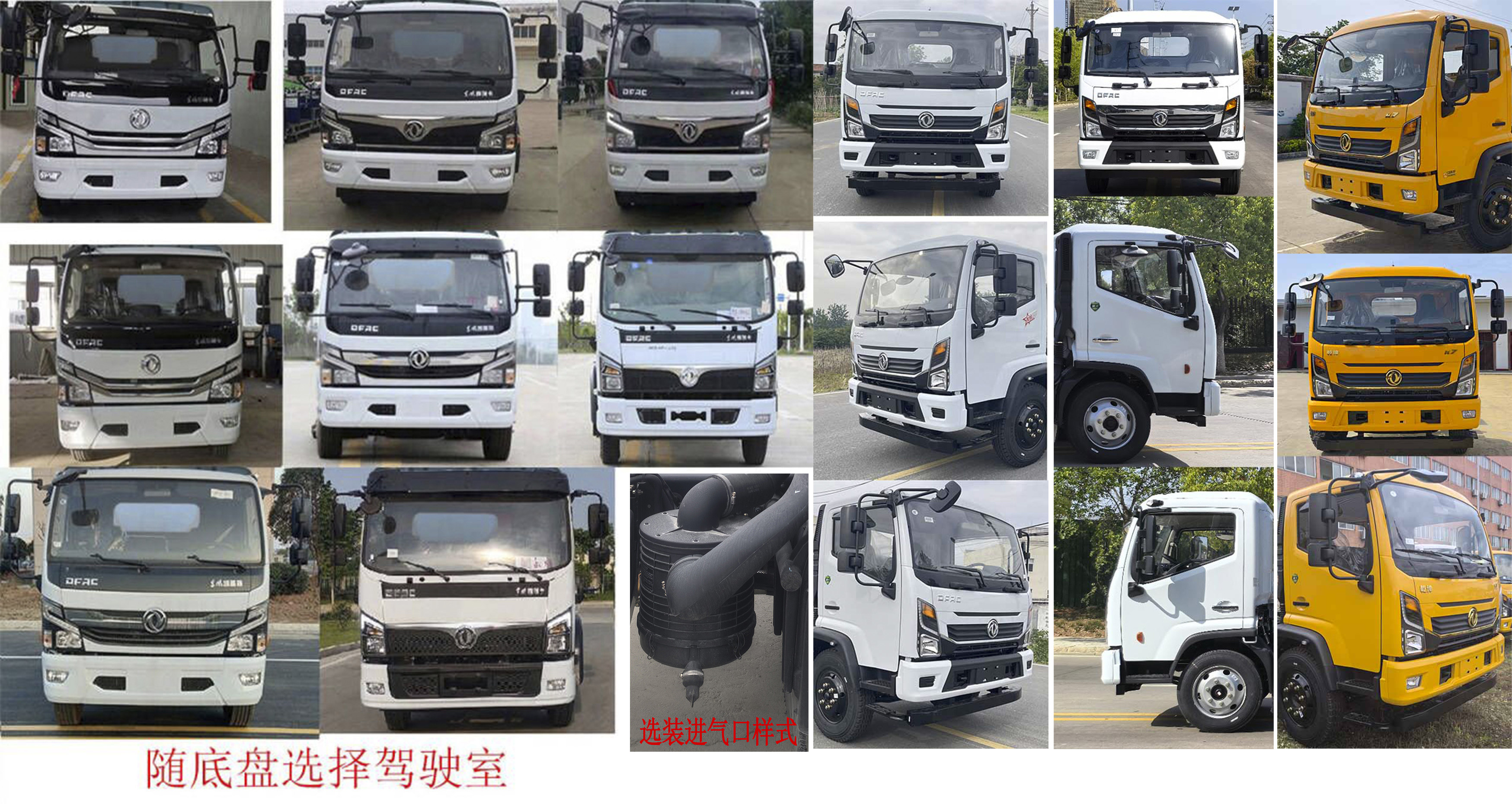 凯力风牌KLF5120TCAE6餐厨垃圾车公告图片