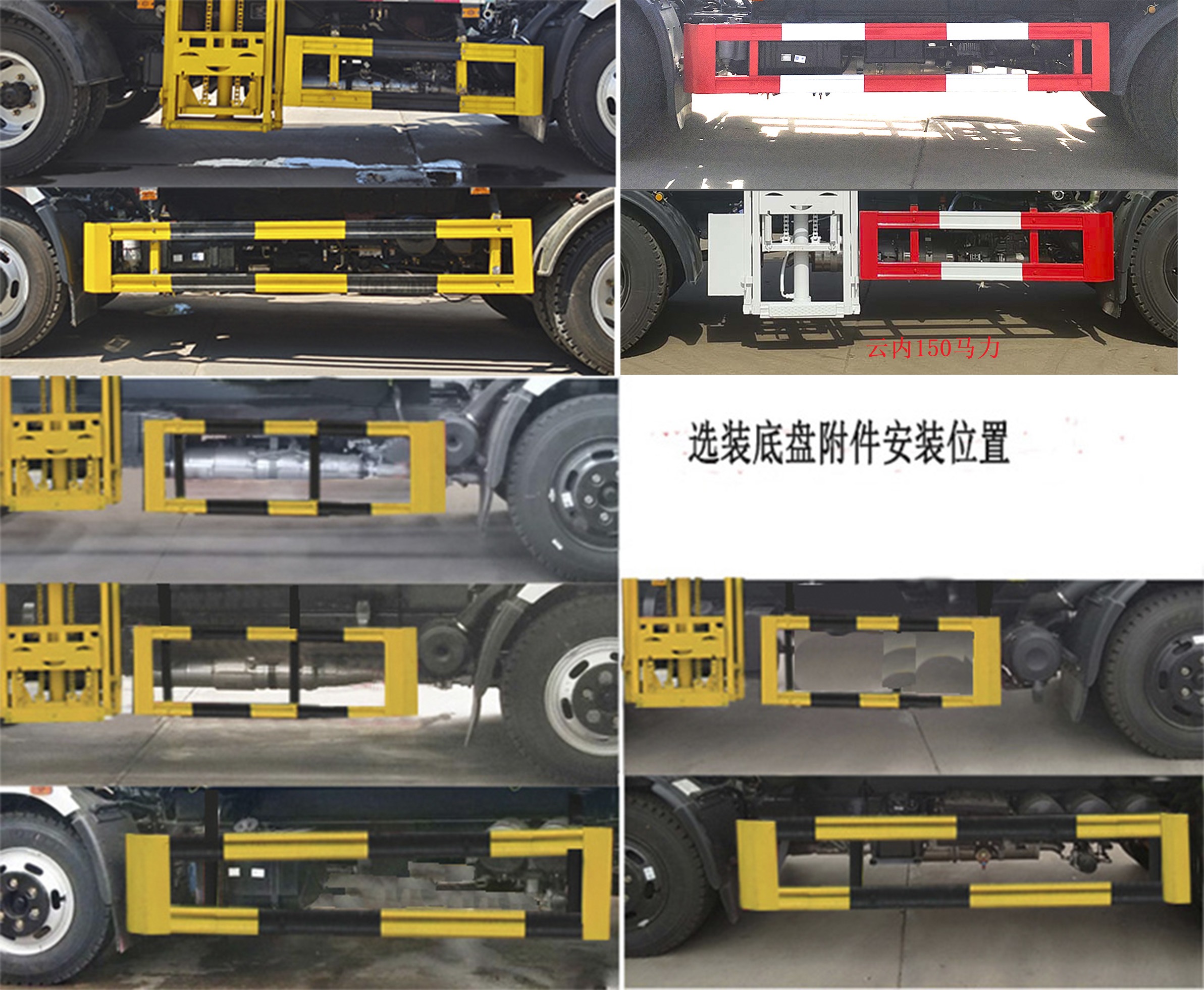 凯力风牌KLF5120TCAE6餐厨垃圾车公告图片