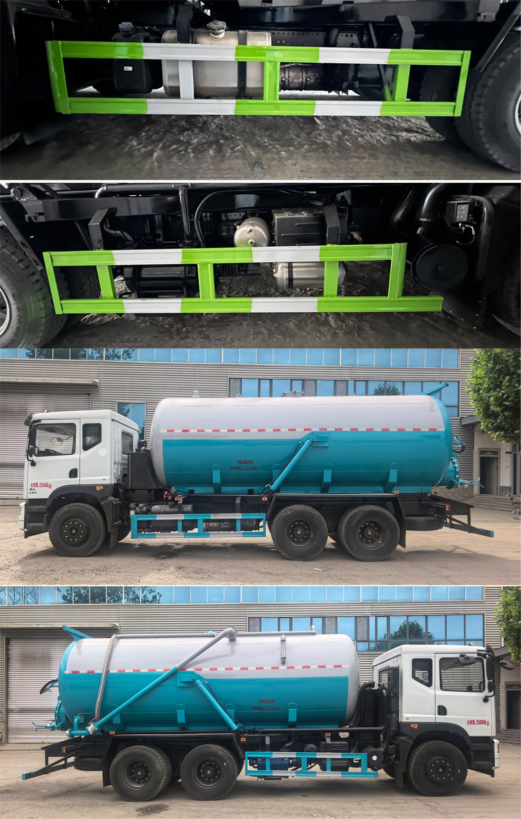 中运威牌ZYW5252GXWEQ6吸污车公告图片