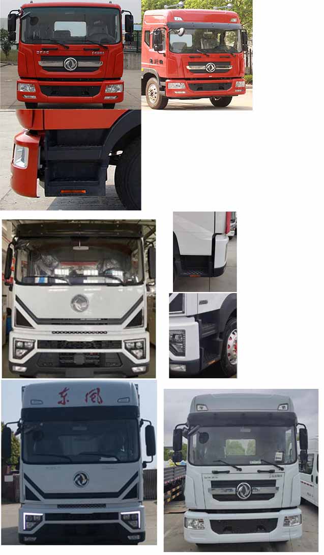 楚胜牌CSC5185TDY6多功能抑尘车公告图片