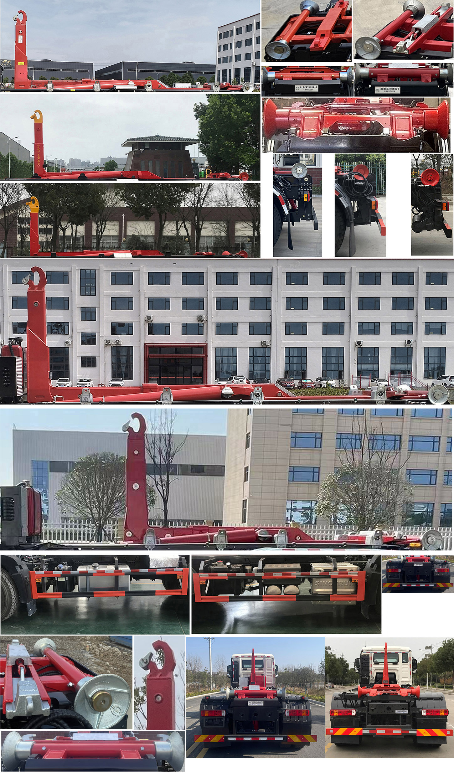 帝王环卫牌HDW5258ZXXZ6车厢可卸式垃圾车公告图片