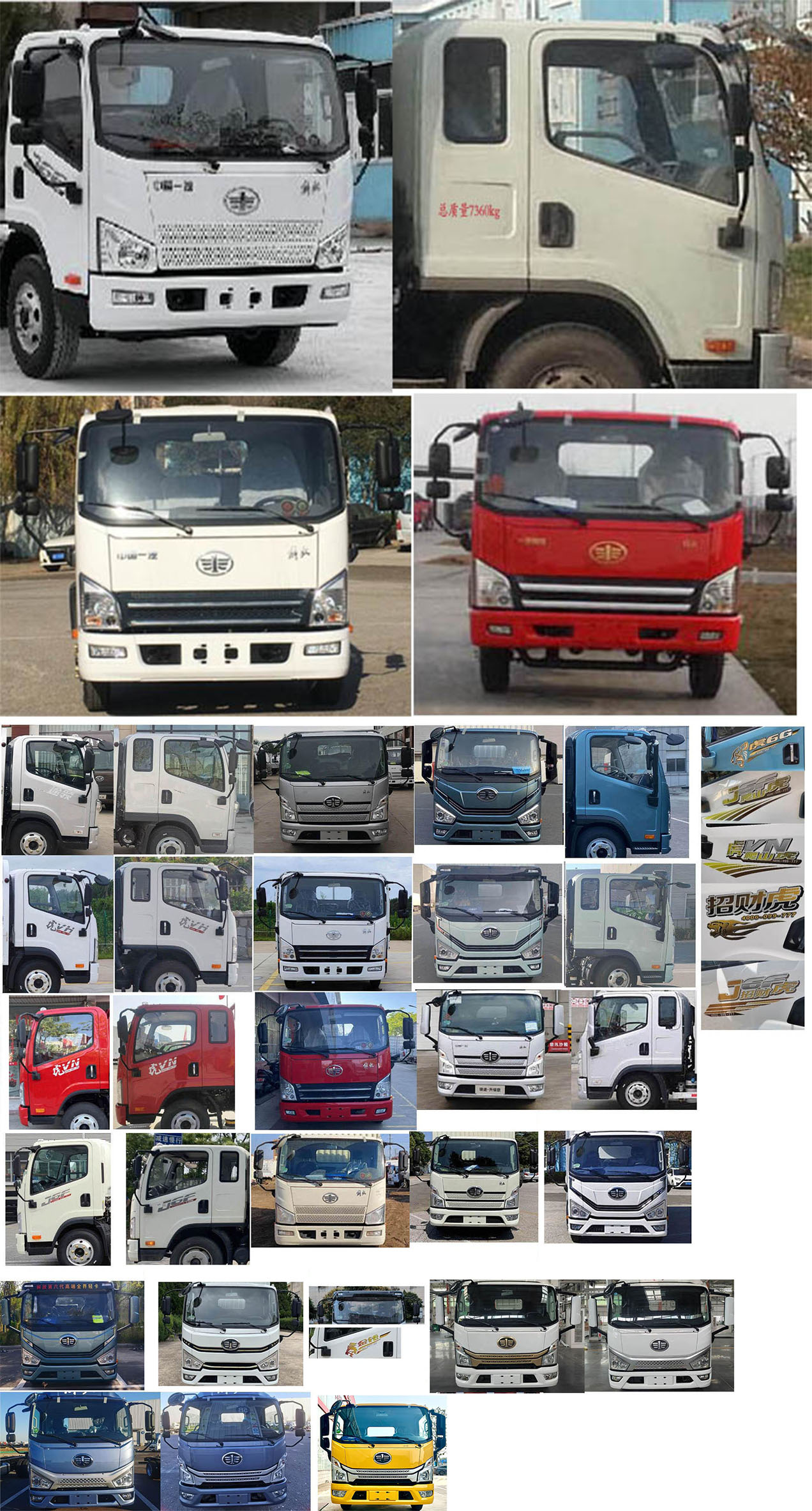 同锐通牌CAA5070TDYCA多功能抑尘车公告图片